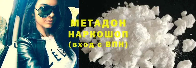 KRAKEN как войти  купить наркотик  Гремячинск  МЕТАДОН methadone 